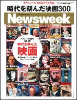 newsweek1