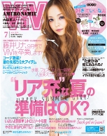 vcover201407a