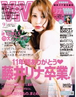 vcover201409