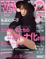 vcover201410